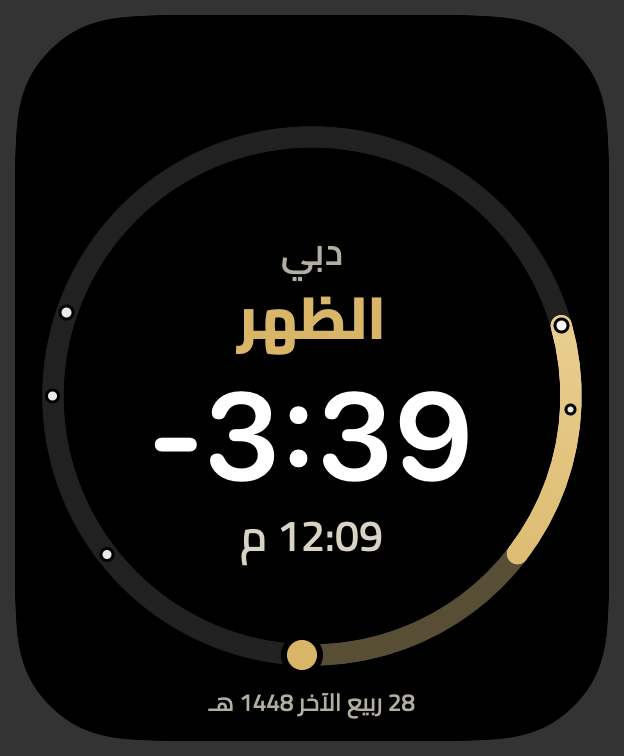 Apple Watch