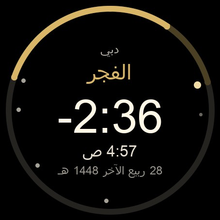 Huawei Watch