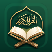 شعار تطبيق صدقة جارية للقرآن الكريم